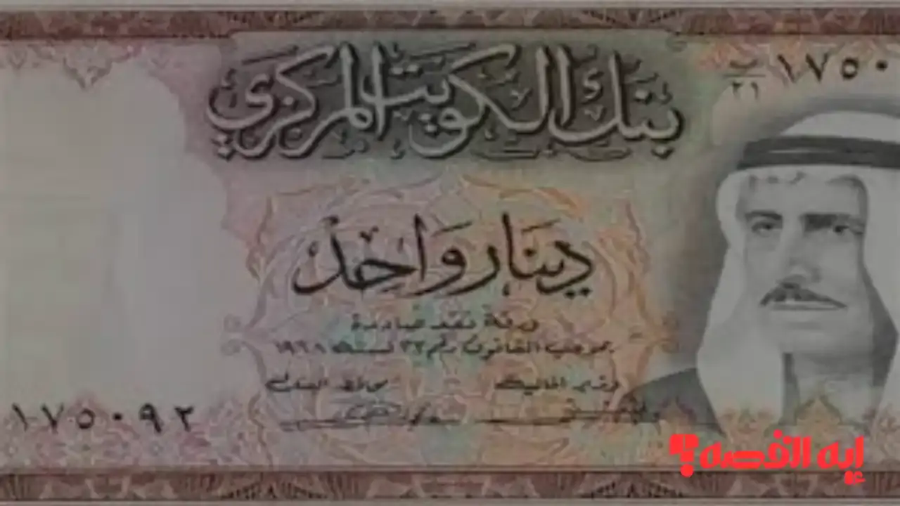 تحديث الدينار الكويتي.. استقرار سعر الصرف مقابل الجنيه بالبنوك المصرية 4/12/2025